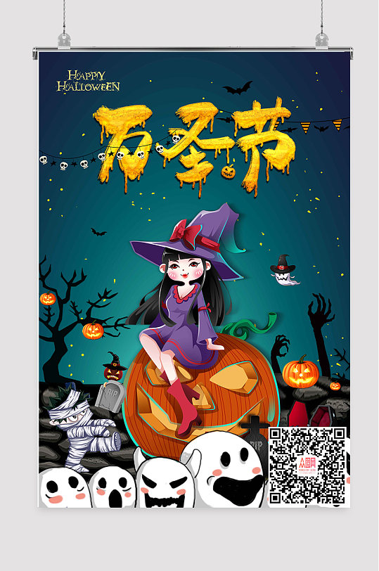 万圣节背景 万圣节设计-众图网