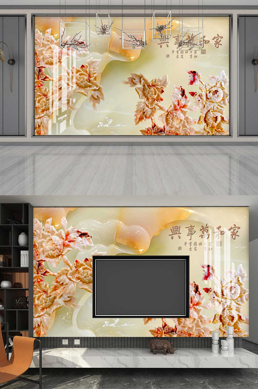 家和富貴玉蘭素材
