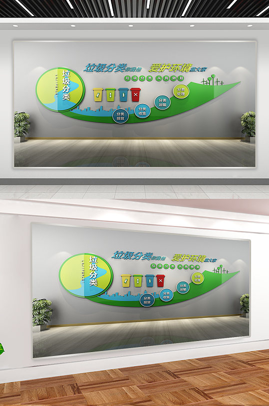 环境卫生 环保-众图网