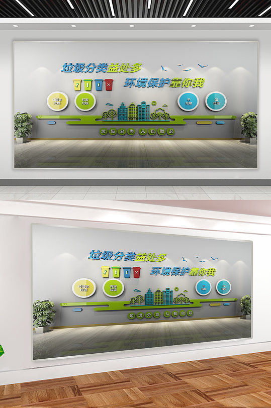 推动绿色发展-众图网