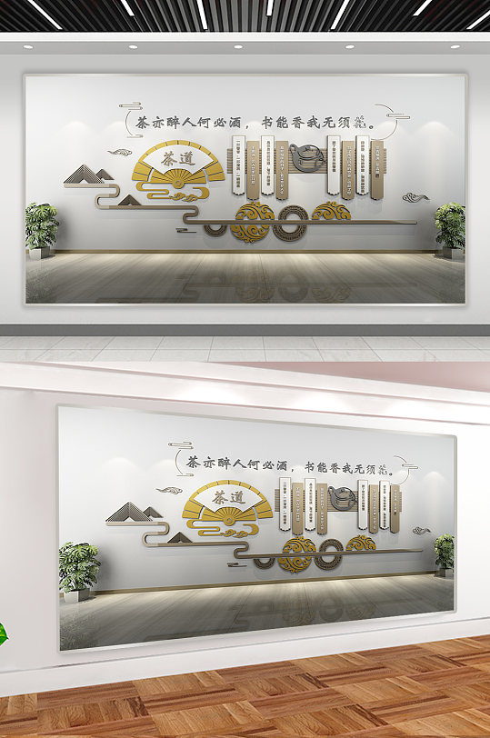 茶馆文化墙简约小猫宠物店海报设计茶叶介绍茶叶形象画立即下载立即