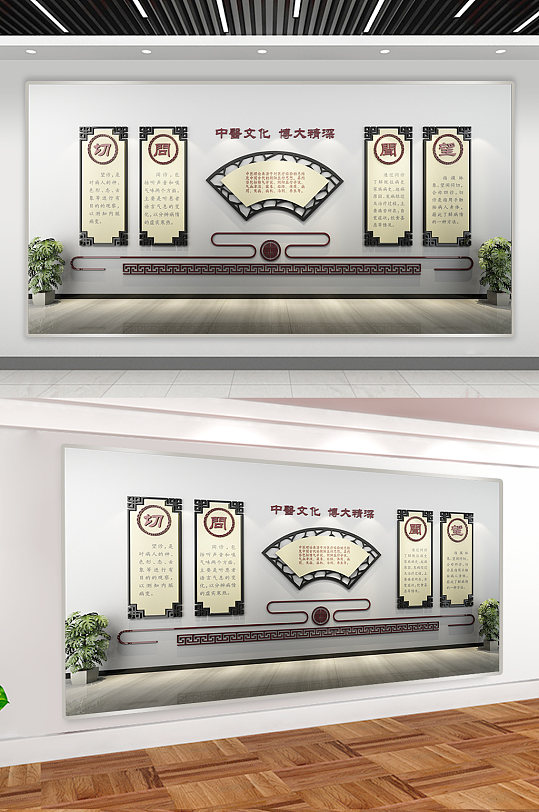 中医养生展板-众图网