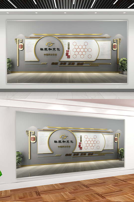 社区文化墙 立体雕刻墙-众图网