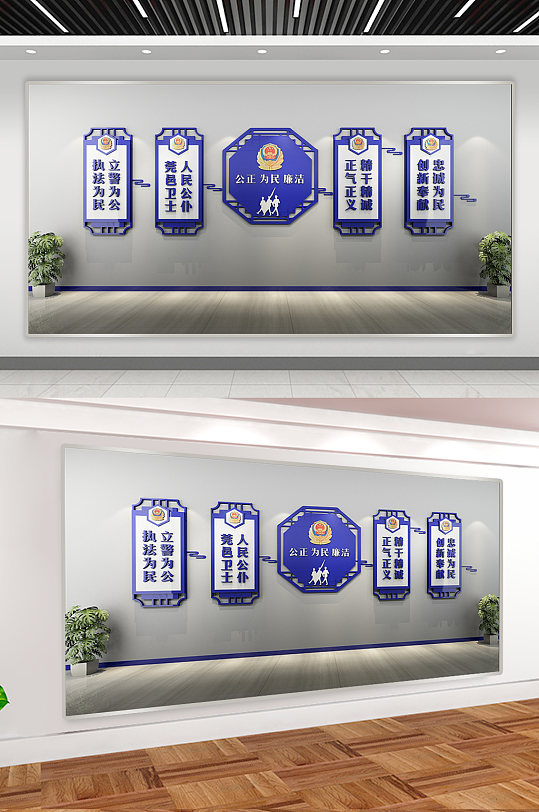 民警之家 警营风采