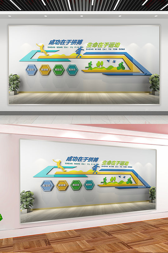 健身健身房文化墙效果图-众图网