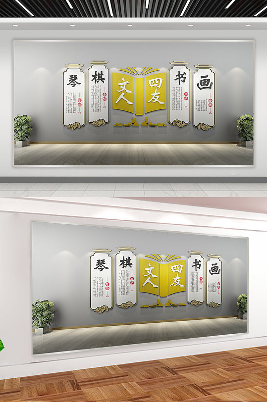 国学文化 校园文化墙书画室-众图网