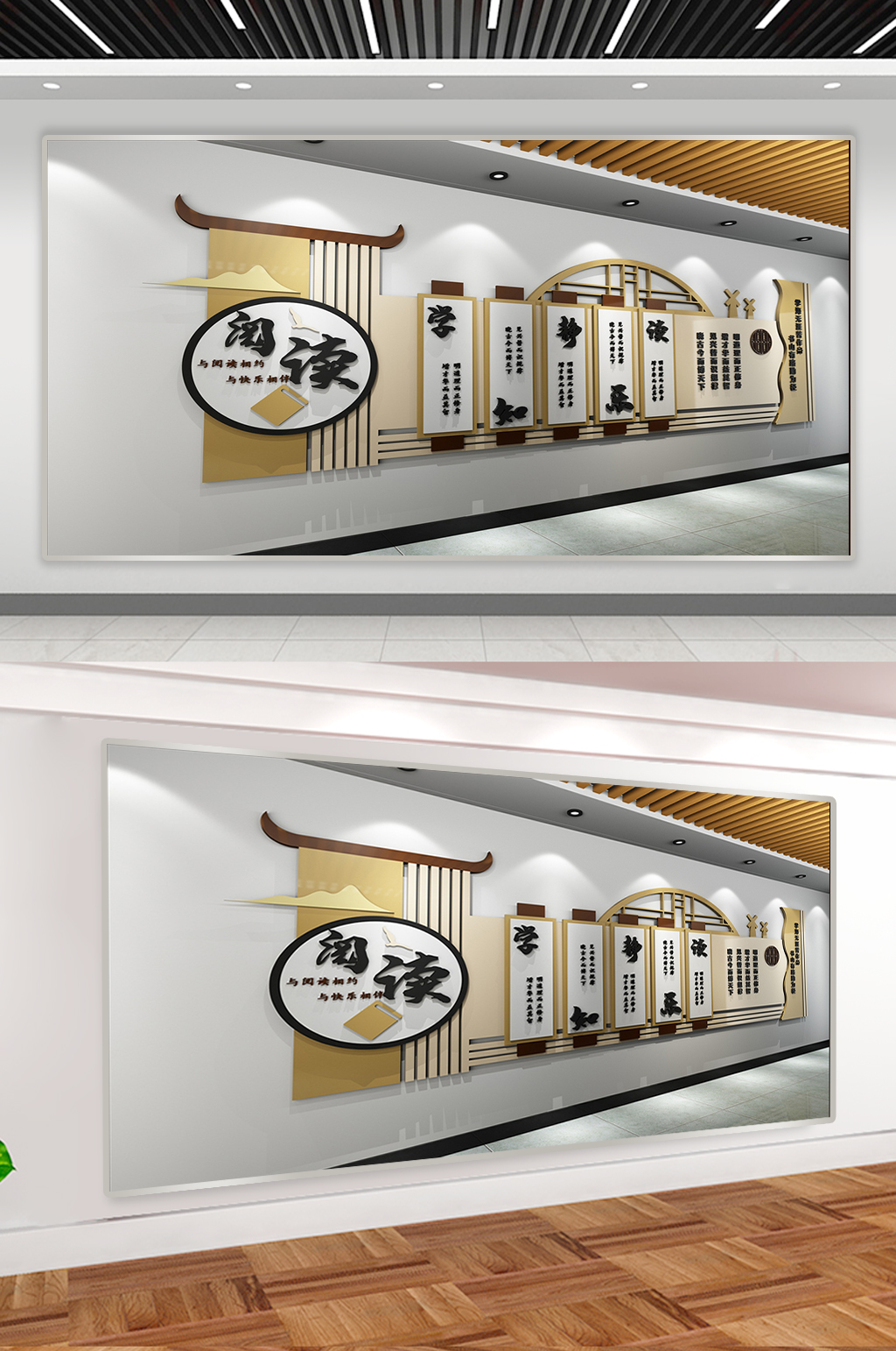 走廊文化墙 教室走廊展板素材