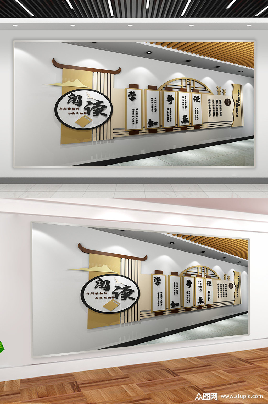 走廊文化墙教室走廊展板