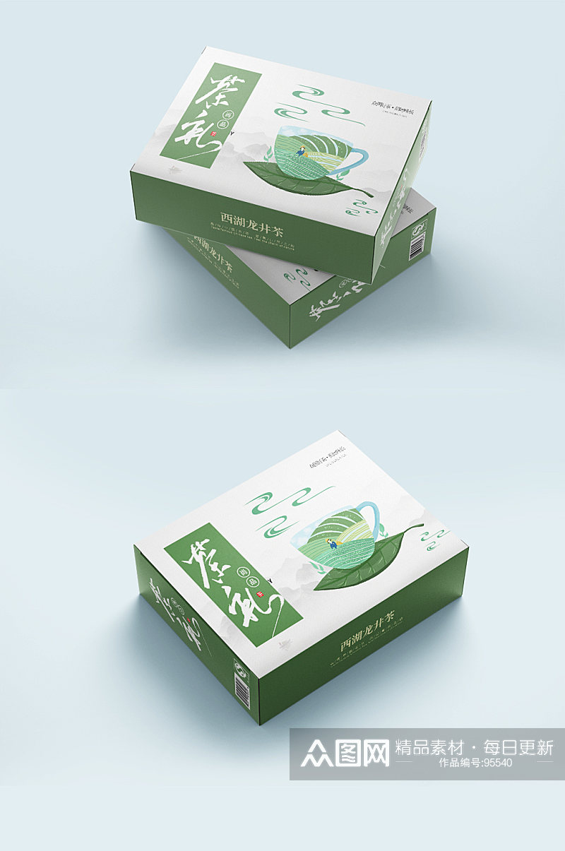 小清新茶盒包装 高档茶叶礼盒素材