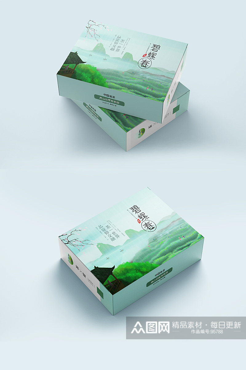 小清新碧螺春茶叶包装设计提案样机素材