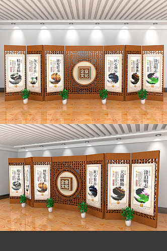 中式企业文化文化墙展板设计