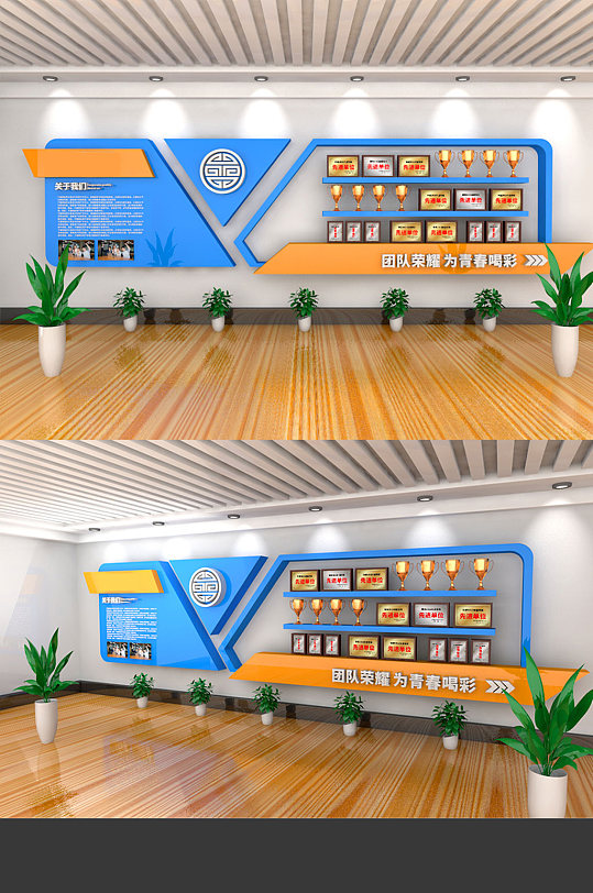 年度荣誉墙 荣誉至上 奖项墙-众图网