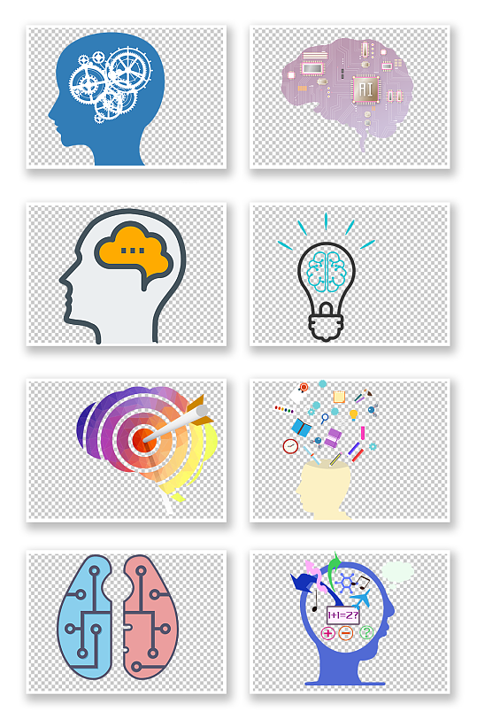 头脑风暴png元素 大脑素材