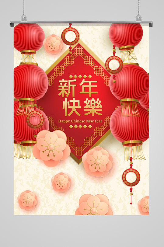 春节拜年海报贺卡