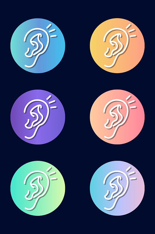 渐变炫酷现代耳朵主题ui图标