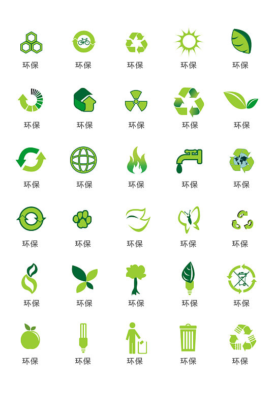 绿色环保矢量ui图标素材 再循环箭头 环保图标素材