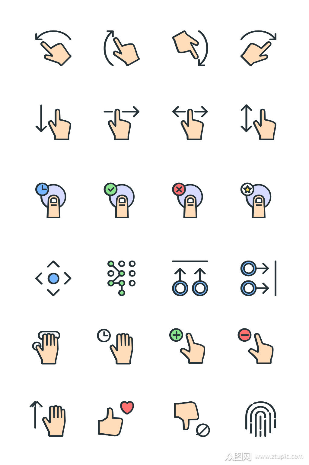 手绘简约卡通方向ui图标素材