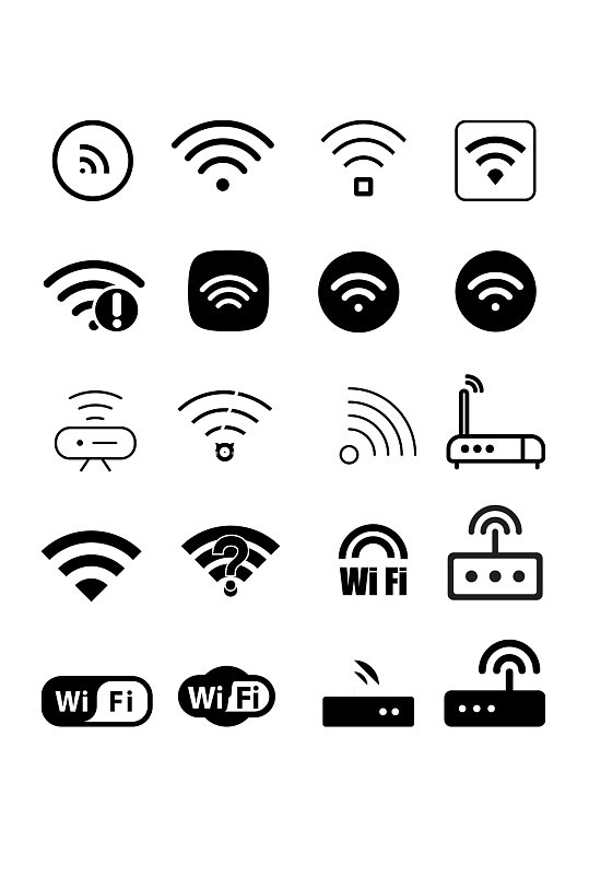 黑白wifi简约ui图标设计标识