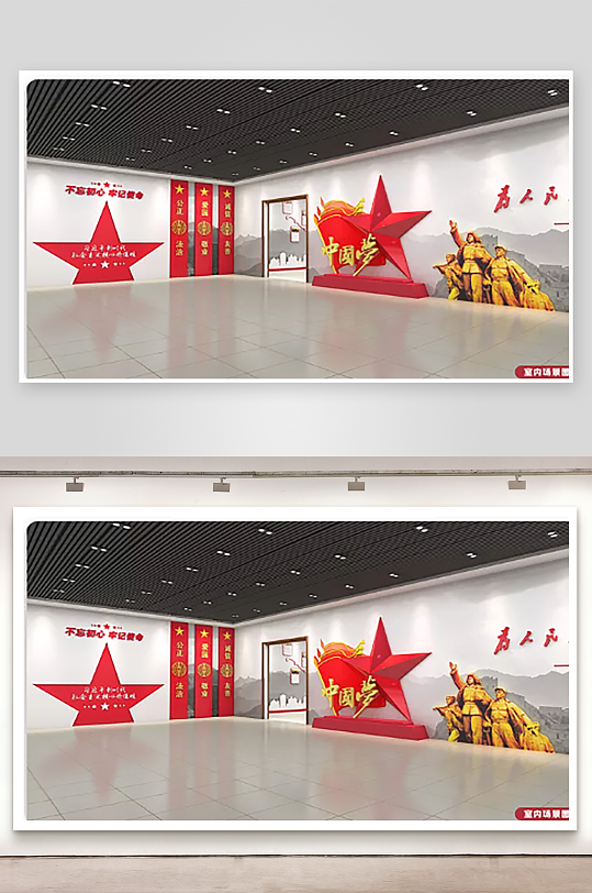 小展馆十九大展馆-众图网