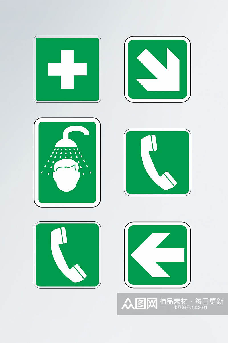 icon图标手机电话指示箭头ui素材