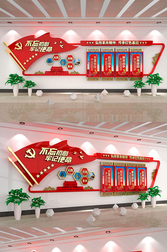 红色基因弘扬革命精神文明