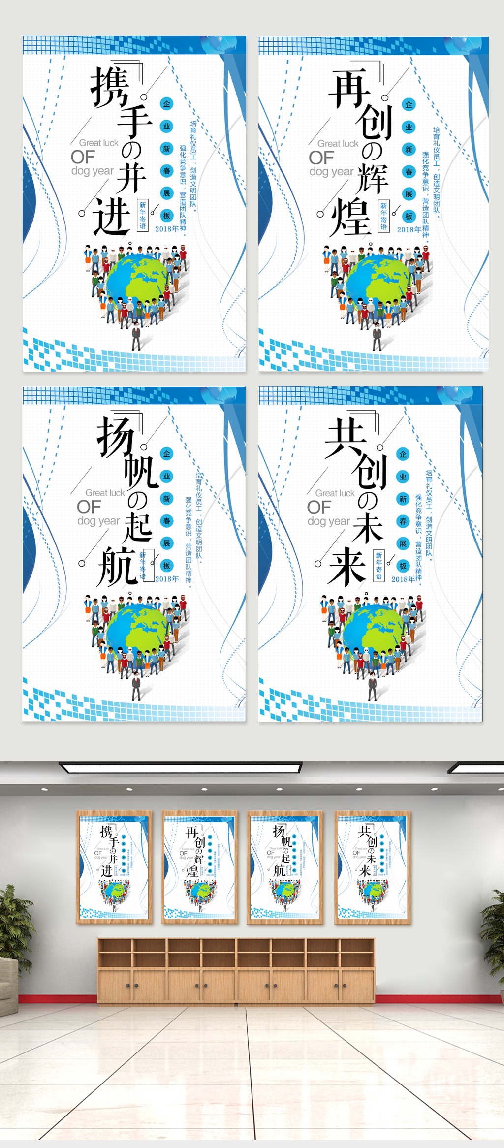 企業(yè)文化文化長廊素材