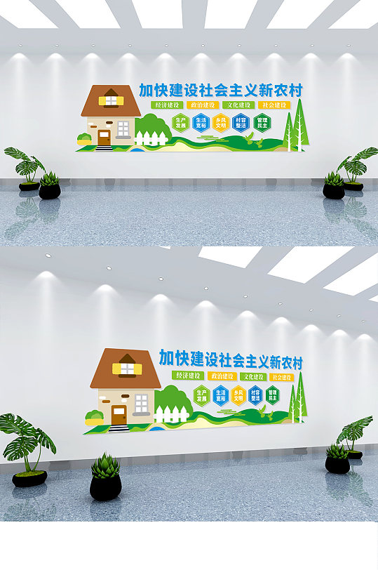 乡村改造新农村文化墙-众图网