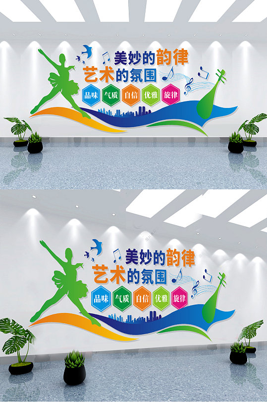 校园舞蹈室文化墙-众图网
