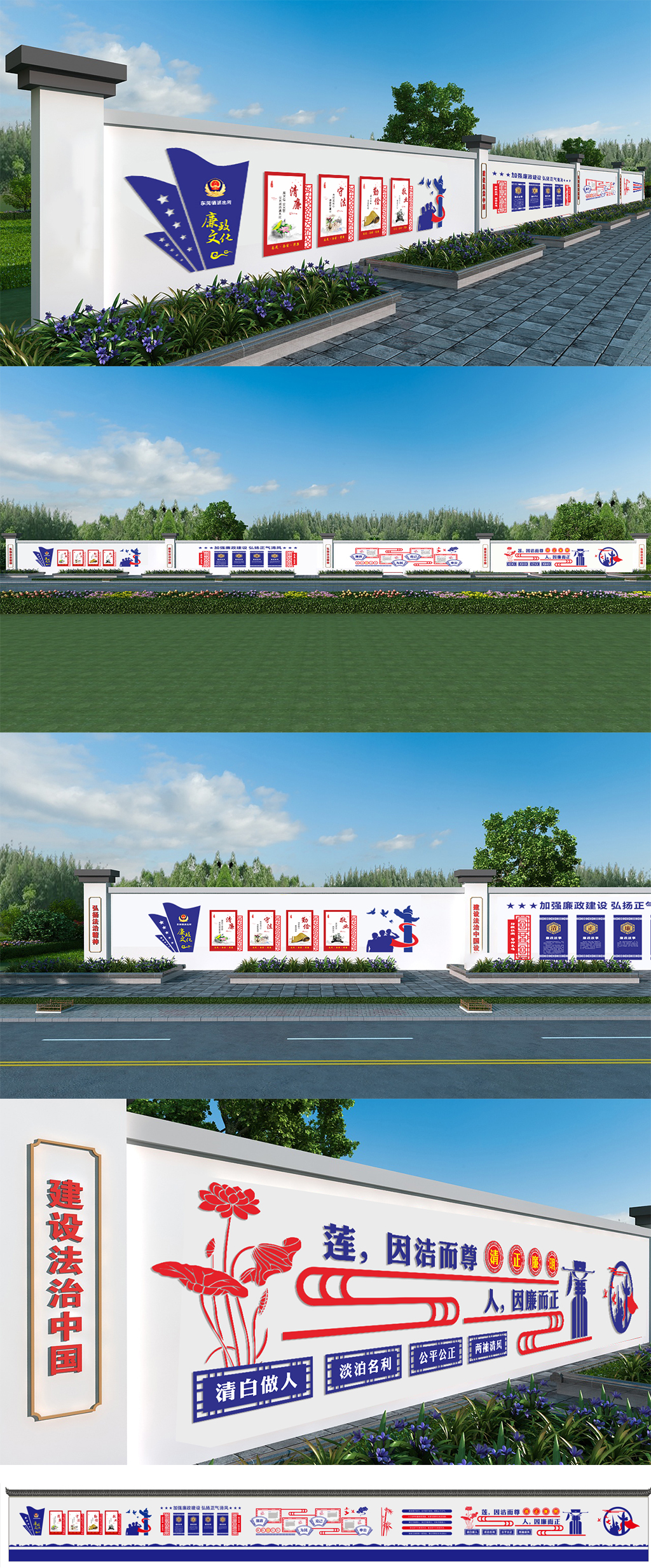 廉政文化长廊图片素材