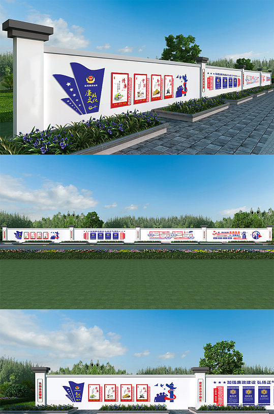 廉政文化长廊图片