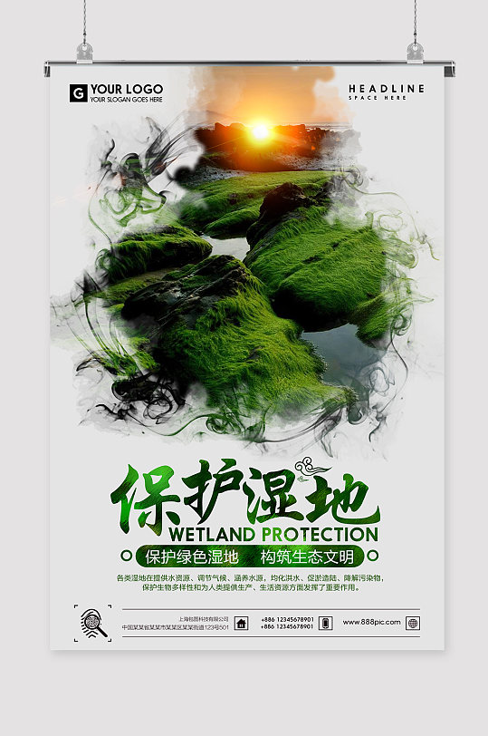 湿地生态文明图片-湿地生态文明素材下载-众图网