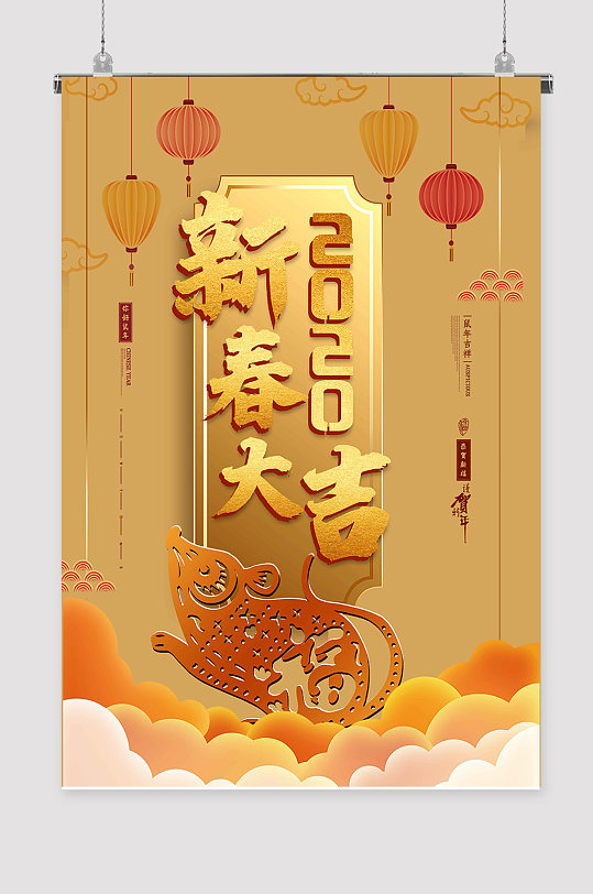 新春展板立即下载红色大气虎年喜迎新春展板立即下载福牛迎春春节海报