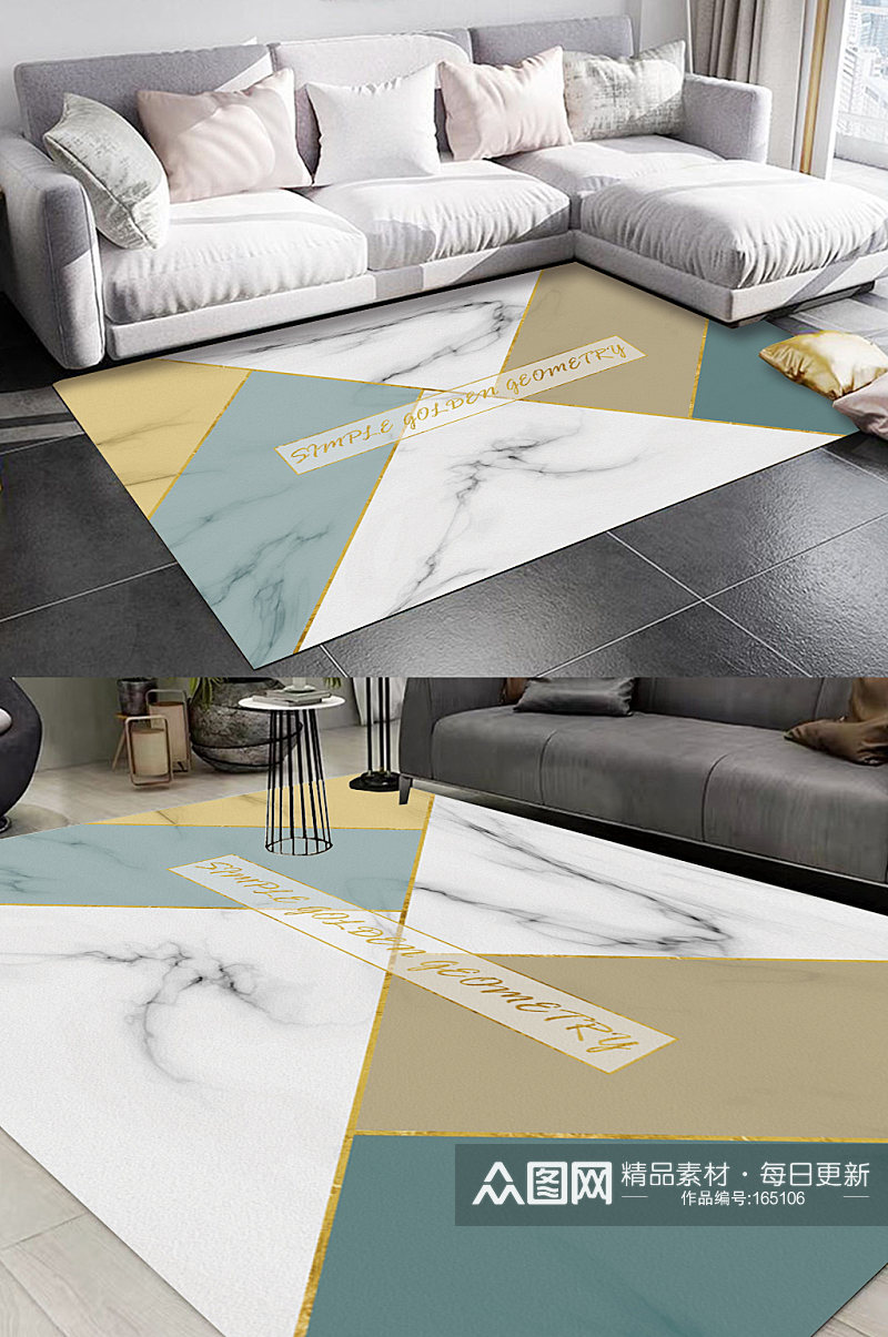 抽象几何客厅卧室地毯图案客厅地毯素材