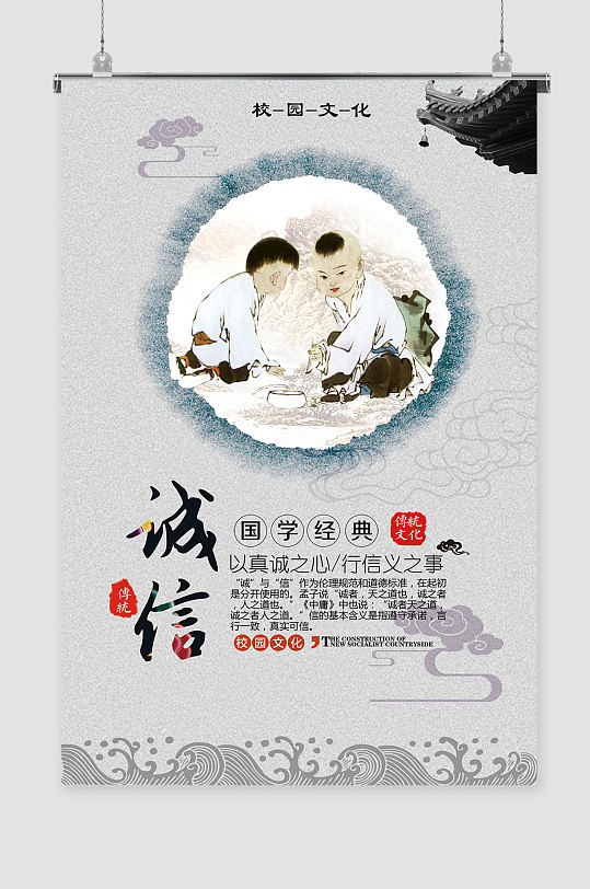 教育学校宣传画图片-教育学校宣传画素材-教育学校宣传画设计素材下载
