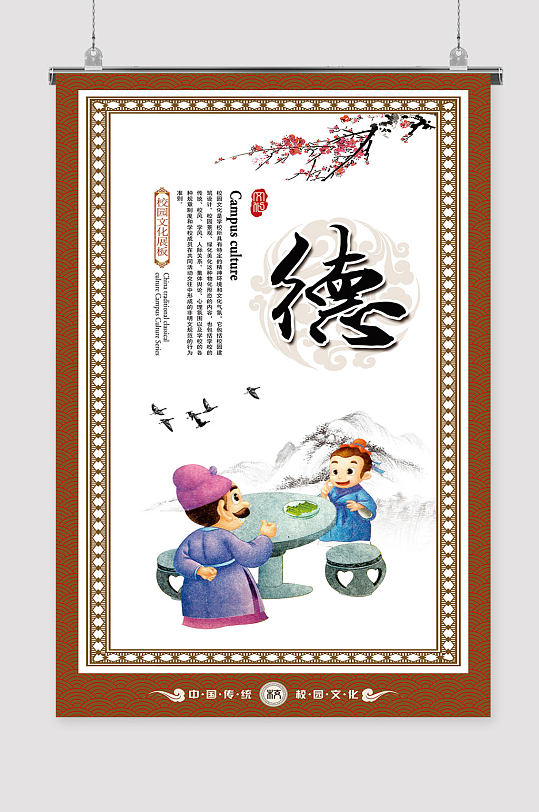 学校标语励志标语