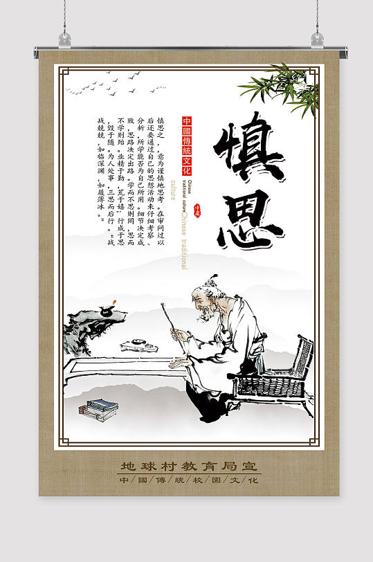 学校标语班级励志标语