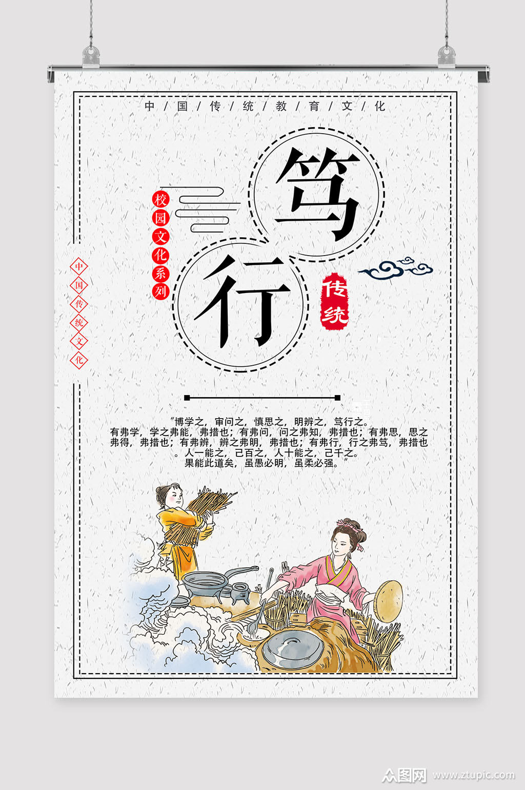 传统文化图片中华传统文化素材