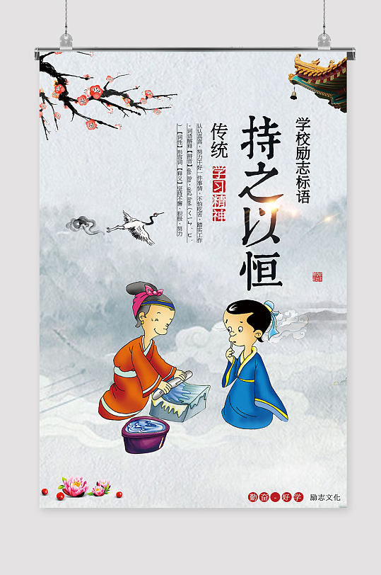 传统文化宣传传统文化图