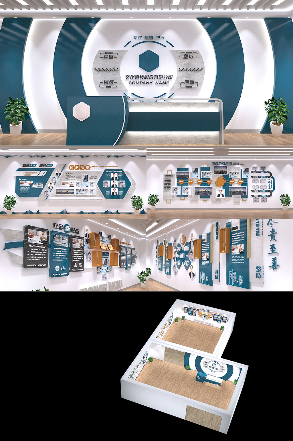 展廳展館科技公司學(xué)校企業(yè)素材