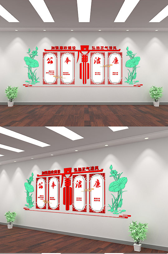 廉政文化墙廉政展厅文化墙-众图网