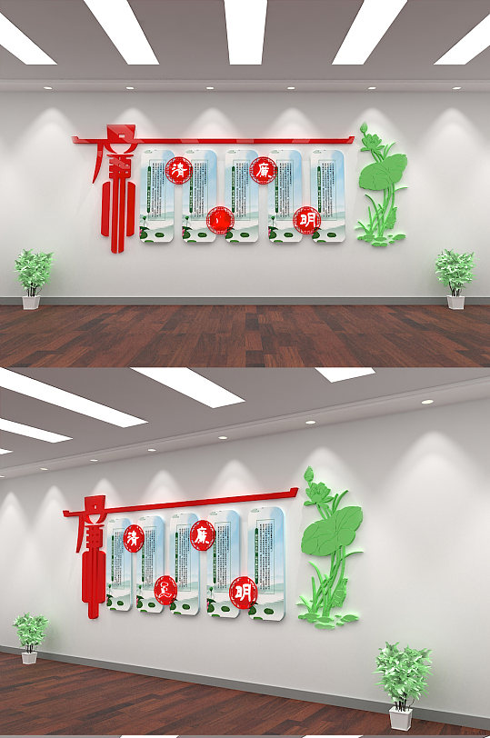 廉政文化墙展厅文化墙-众图网