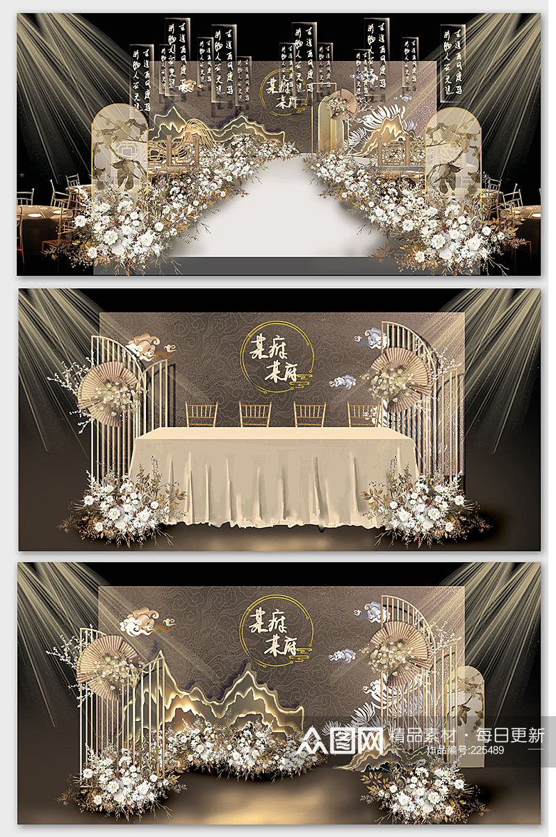 江南风中国风霓虹新中式风格香槟色婚礼布置效果图素材