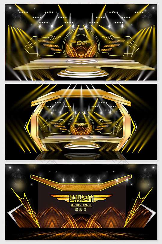 活力时尚黑金色年会布置盛典舞美效果-众图网