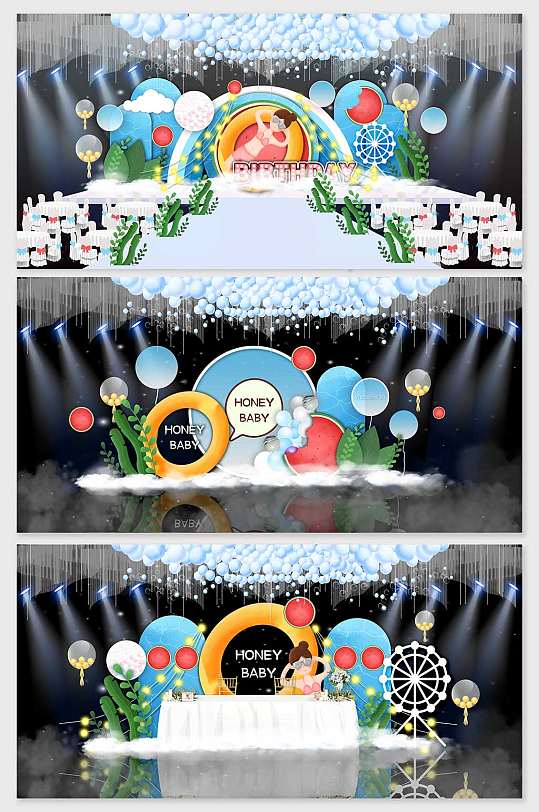 寶寶生日宴生日派對背景 美陳布置