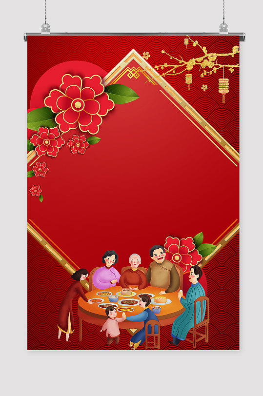 鼠年春节背景图片-鼠年春节背景设计素材-鼠年春节背景模板下载