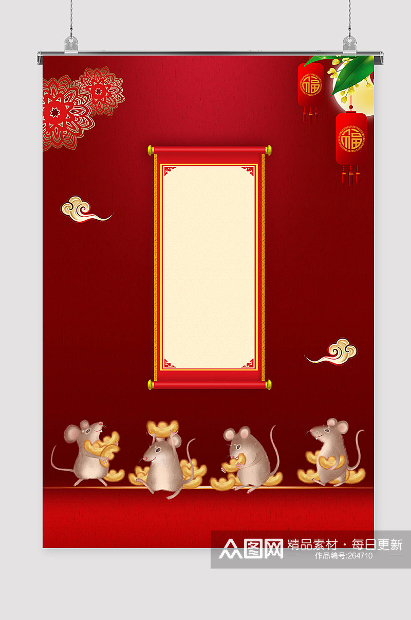 红色大气鼠年背景简洁红色素材
