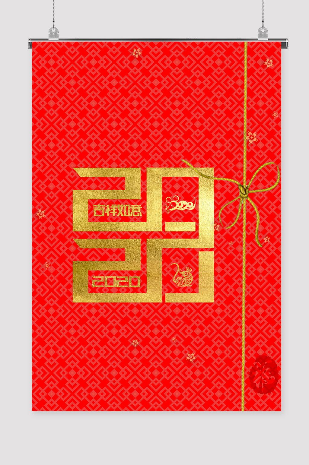 红色大气2020鼠年背景素材