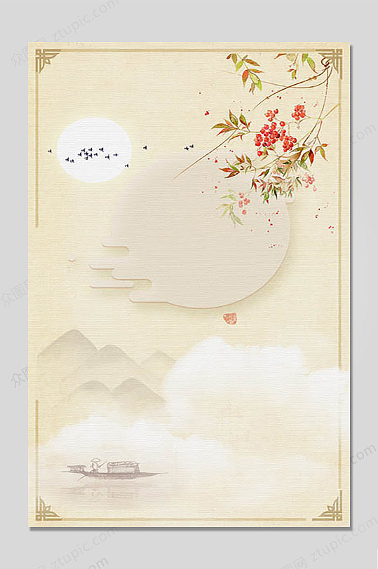 古风古典背景中国风展板-众图网