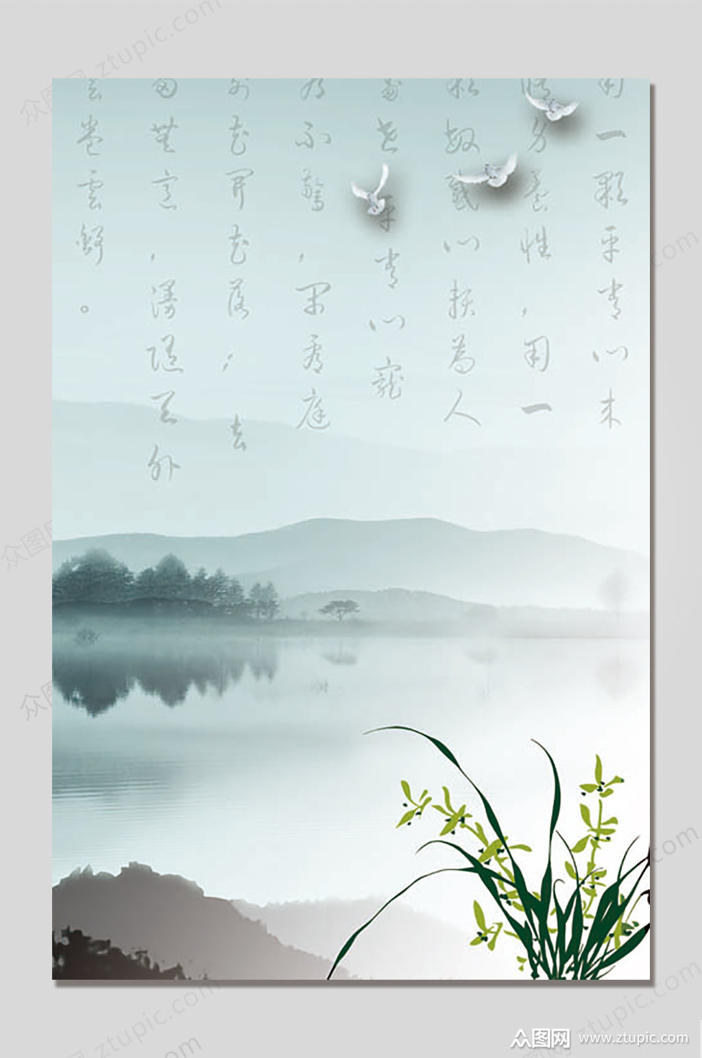 1024_1542竖版 竖屏