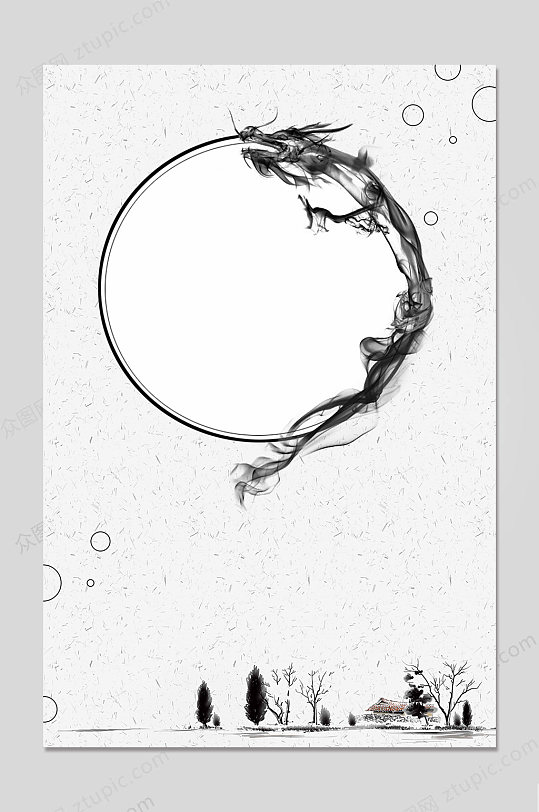 古典水墨中国风海报